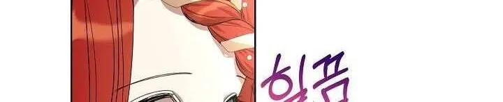 Tôi Đã Vô Tình Quyến Rũ Em Trai Của Nam Chính Chap 21 - Next Chap 22