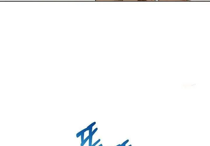 Tôi Đã Vô Tình Quyến Rũ Em Trai Của Nam Chính Chap 21 - Next Chap 22