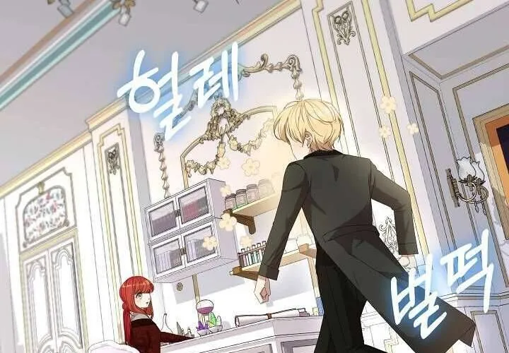 Tôi Đã Vô Tình Quyến Rũ Em Trai Của Nam Chính Chap 21 - Next Chap 22