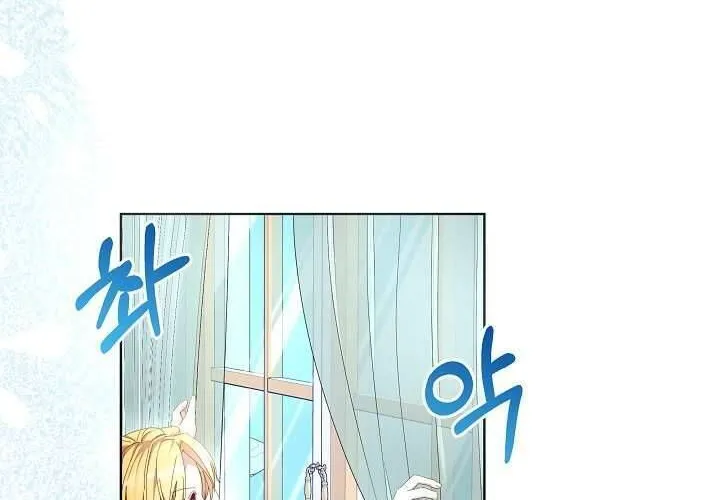 Tôi Đã Vô Tình Quyến Rũ Em Trai Của Nam Chính Chap 21 - Next Chap 22