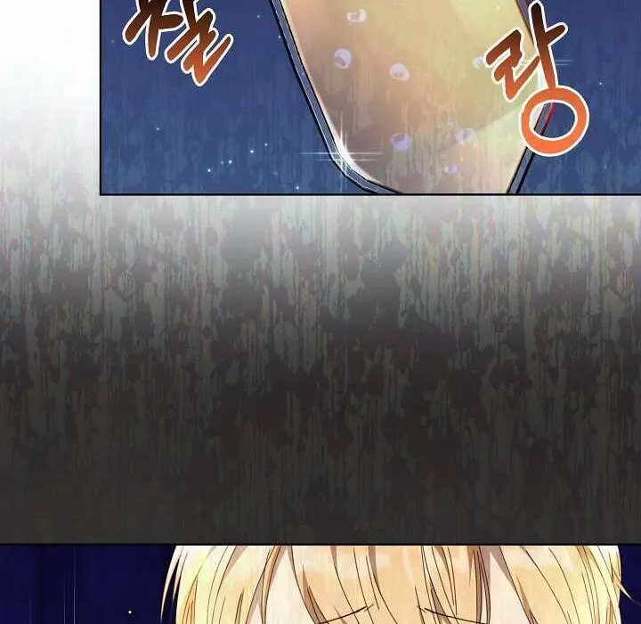 Tôi Đã Vô Tình Quyến Rũ Em Trai Của Nam Chính Chap 22 - Next Chap 23