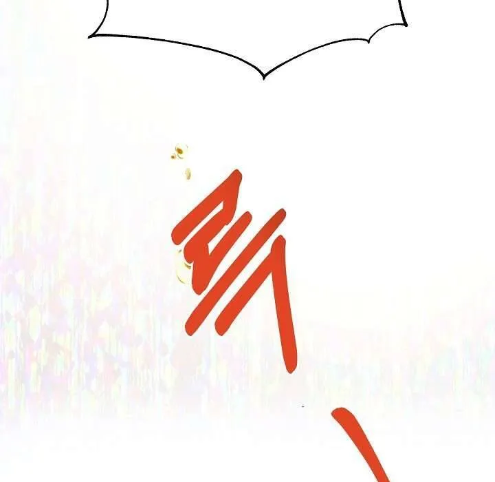 Tôi Đã Vô Tình Quyến Rũ Em Trai Của Nam Chính Chap 22 - Next Chap 23