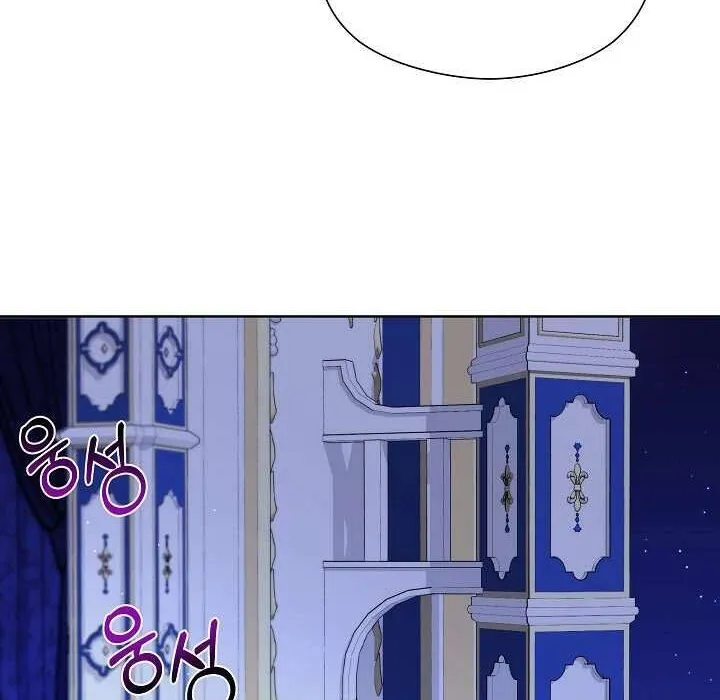 Tôi Đã Vô Tình Quyến Rũ Em Trai Của Nam Chính Chap 22 - Next Chap 23