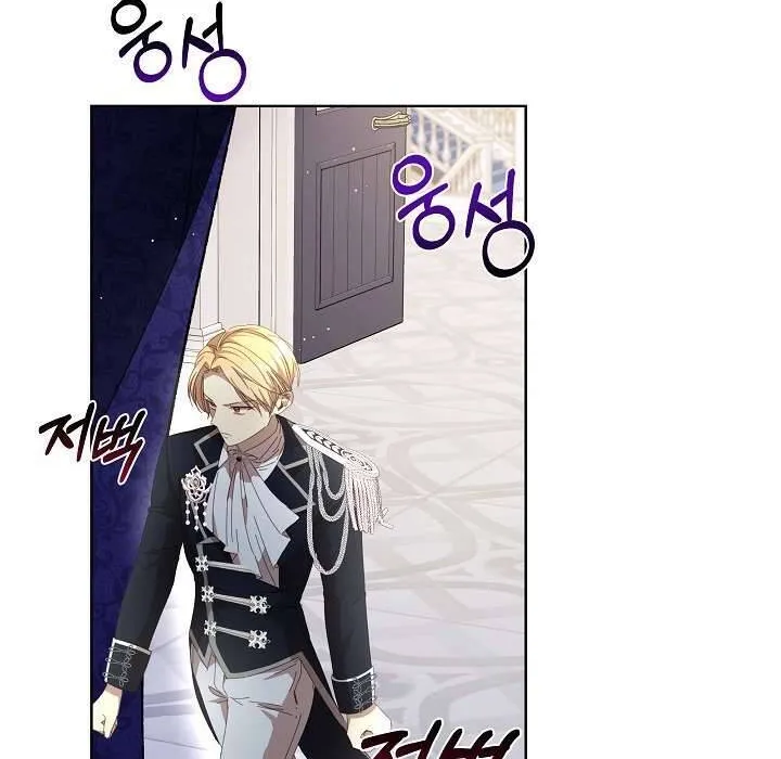 Tôi Đã Vô Tình Quyến Rũ Em Trai Của Nam Chính Chap 22 - Next Chap 23