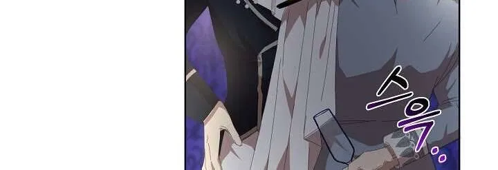 Tôi Đã Vô Tình Quyến Rũ Em Trai Của Nam Chính Chap 22 - Next Chap 23