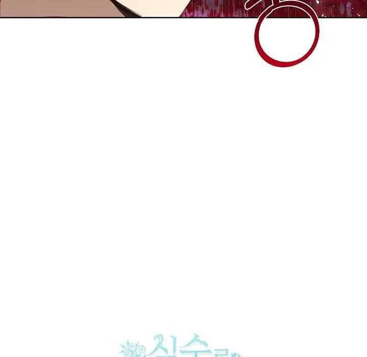 Tôi Đã Vô Tình Quyến Rũ Em Trai Của Nam Chính Chap 22 - Next Chap 23