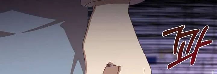 Tôi Đã Vô Tình Quyến Rũ Em Trai Của Nam Chính Chap 22 - Next Chap 23