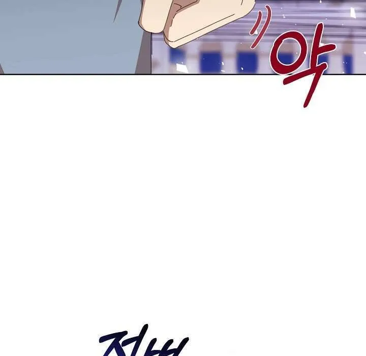 Tôi Đã Vô Tình Quyến Rũ Em Trai Của Nam Chính Chap 22 - Next Chap 23