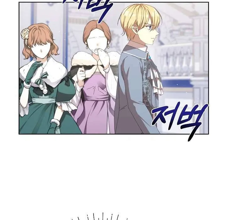 Tôi Đã Vô Tình Quyến Rũ Em Trai Của Nam Chính Chap 22 - Next Chap 23