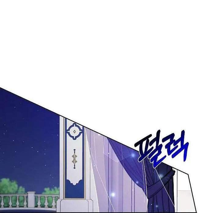 Tôi Đã Vô Tình Quyến Rũ Em Trai Của Nam Chính Chap 22 - Next Chap 23