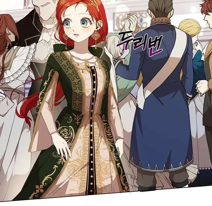 Tôi Đã Vô Tình Quyến Rũ Em Trai Của Nam Chính Chap 22 - Next Chap 23