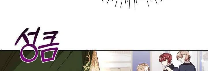 Tôi Đã Vô Tình Quyến Rũ Em Trai Của Nam Chính Chap 22 - Next Chap 23
