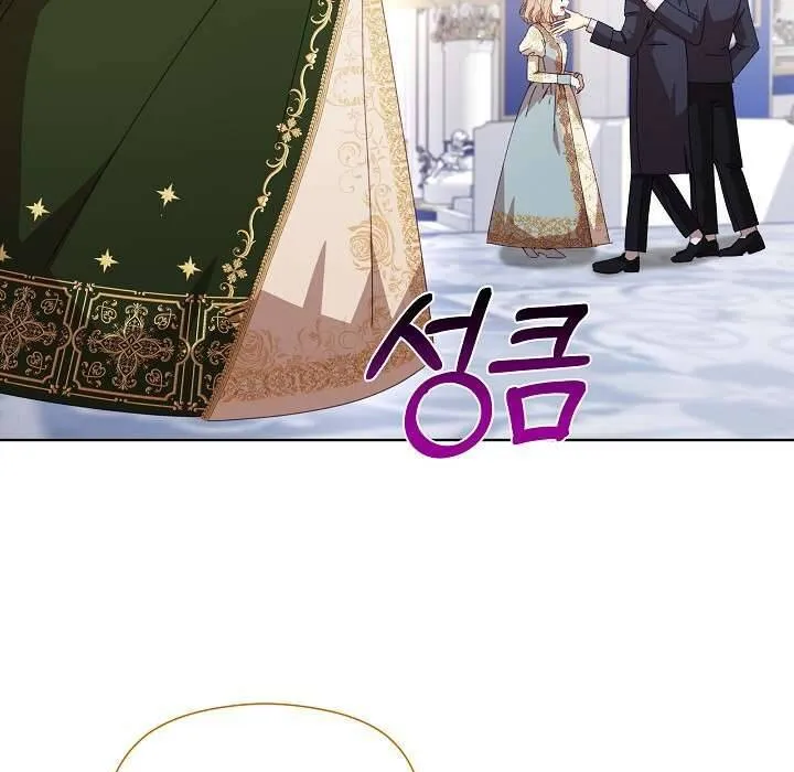 Tôi Đã Vô Tình Quyến Rũ Em Trai Của Nam Chính Chap 22 - Next Chap 23
