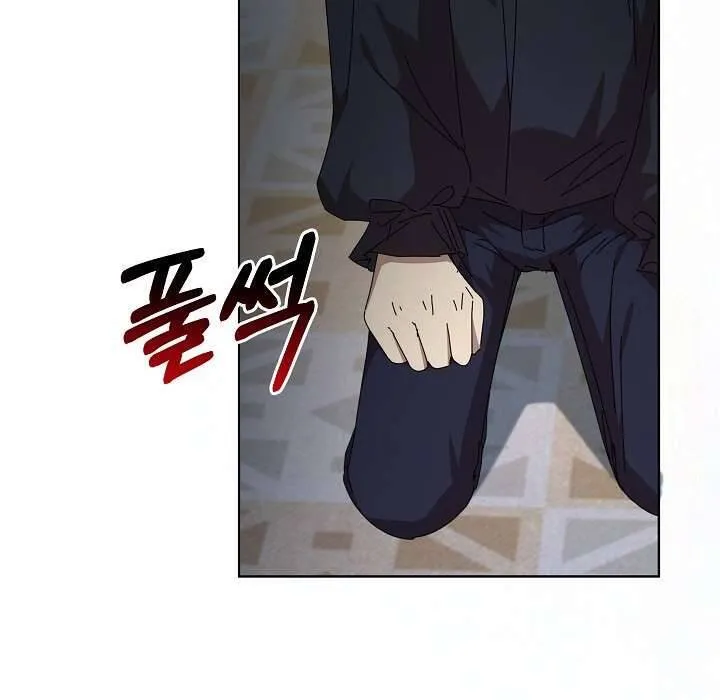 Tôi Đã Vô Tình Quyến Rũ Em Trai Của Nam Chính Chap 23 - Next Chap 24