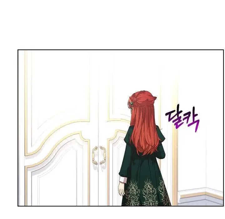 Tôi Đã Vô Tình Quyến Rũ Em Trai Của Nam Chính Chap 23 - Next Chap 24