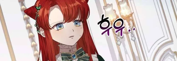 Tôi Đã Vô Tình Quyến Rũ Em Trai Của Nam Chính Chap 23 - Next Chap 24