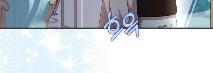 Tôi Đã Vô Tình Quyến Rũ Em Trai Của Nam Chính Chap 23 - Next Chap 24