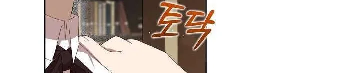 Tôi Đã Vô Tình Quyến Rũ Em Trai Của Nam Chính Chap 24 - Next Chap 25