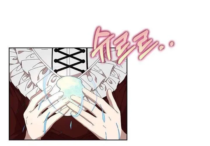Tôi Đã Vô Tình Quyến Rũ Em Trai Của Nam Chính Chap 24 - Next Chap 25
