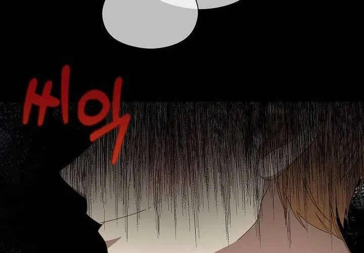 Tôi Đã Vô Tình Quyến Rũ Em Trai Của Nam Chính Chap 25 - Next Chap 26