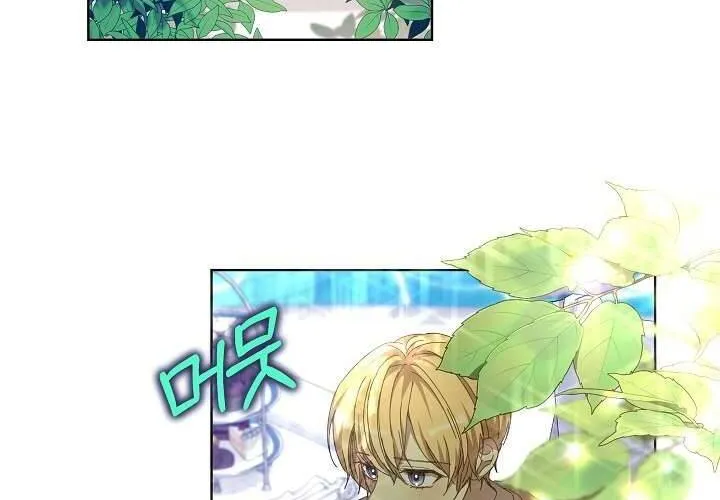 Tôi Đã Vô Tình Quyến Rũ Em Trai Của Nam Chính Chap 25 - Next Chap 26