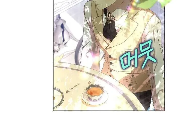 Tôi Đã Vô Tình Quyến Rũ Em Trai Của Nam Chính Chap 25 - Next Chap 26