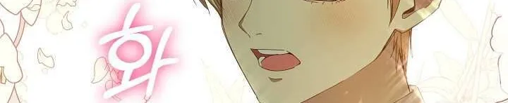 Tôi Đã Vô Tình Quyến Rũ Em Trai Của Nam Chính Chap 25 - Next Chap 26