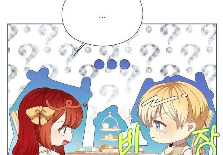 Tôi Đã Vô Tình Quyến Rũ Em Trai Của Nam Chính Chap 25 - Next Chap 26