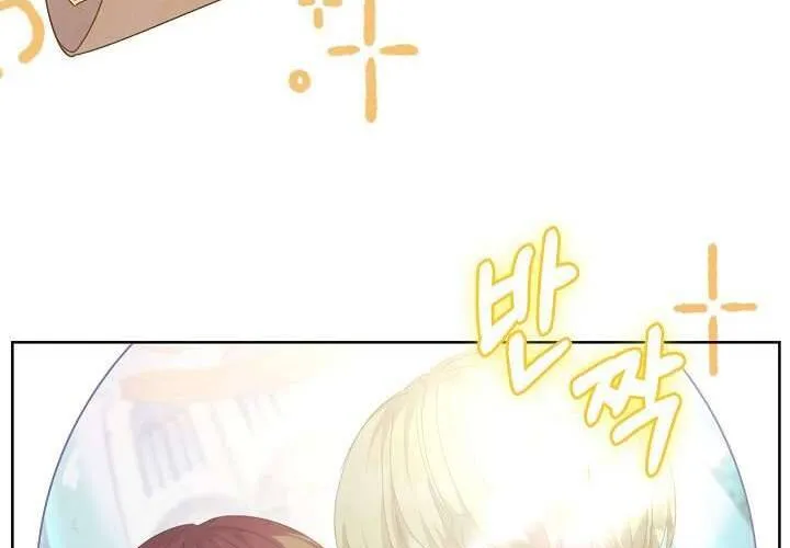 Tôi Đã Vô Tình Quyến Rũ Em Trai Của Nam Chính Chap 25 - Next Chap 26