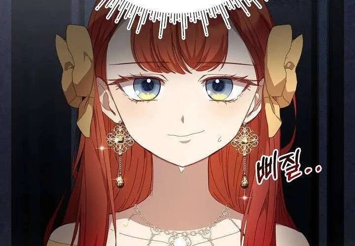 Tôi Đã Vô Tình Quyến Rũ Em Trai Của Nam Chính Chap 25 - Next Chap 26