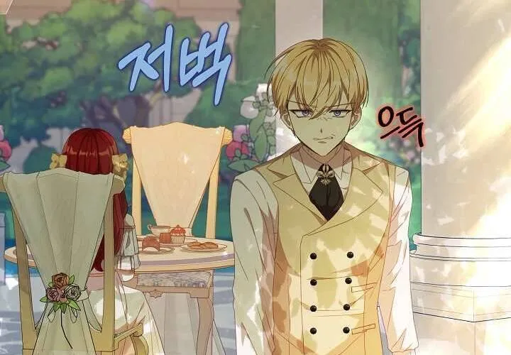 Tôi Đã Vô Tình Quyến Rũ Em Trai Của Nam Chính Chap 25 - Next Chap 26
