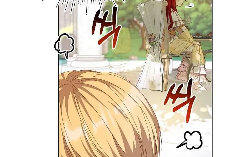 Tôi Đã Vô Tình Quyến Rũ Em Trai Của Nam Chính Chap 25 - Next Chap 26