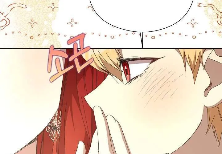 Tôi Đã Vô Tình Quyến Rũ Em Trai Của Nam Chính Chap 25 - Next Chap 26