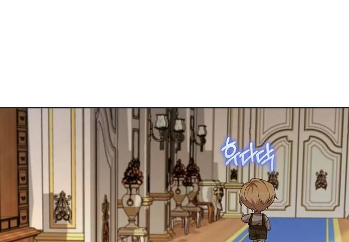 Tôi Đã Vô Tình Quyến Rũ Em Trai Của Nam Chính Chap 25 - Next Chap 26