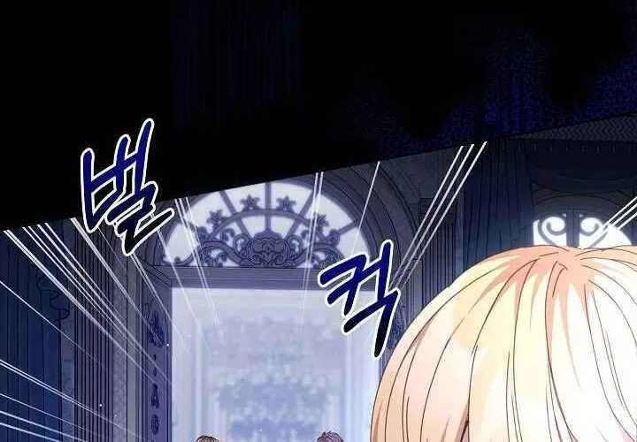 Tôi Đã Vô Tình Quyến Rũ Em Trai Của Nam Chính Chap 27 - Next Chap 28