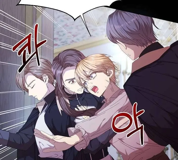 Tôi Đã Vô Tình Quyến Rũ Em Trai Của Nam Chính Chap 27 - Next Chap 28
