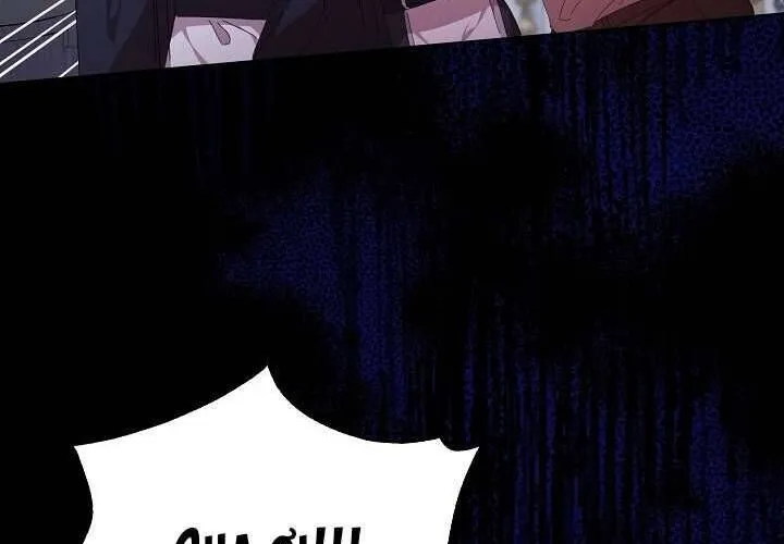 Tôi Đã Vô Tình Quyến Rũ Em Trai Của Nam Chính Chap 27 - Next Chap 28