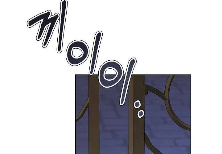 Tôi Đã Vô Tình Quyến Rũ Em Trai Của Nam Chính Chap 27 - Next Chap 28