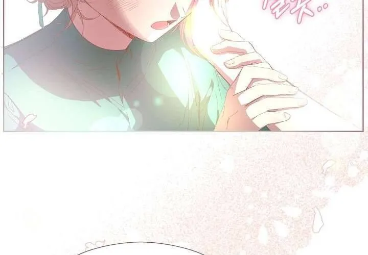 Tôi Đã Vô Tình Quyến Rũ Em Trai Của Nam Chính Chap 27 - Next Chap 28