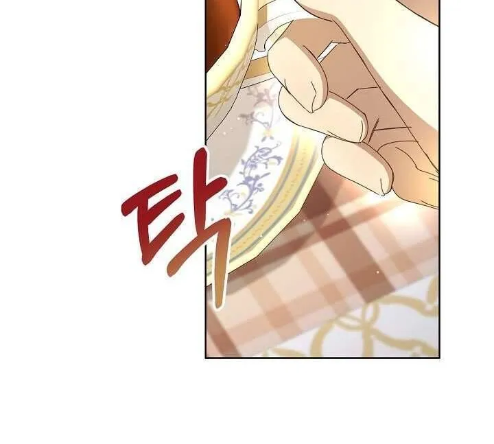Tôi Đã Vô Tình Quyến Rũ Em Trai Của Nam Chính Chap 27 - Next Chap 28