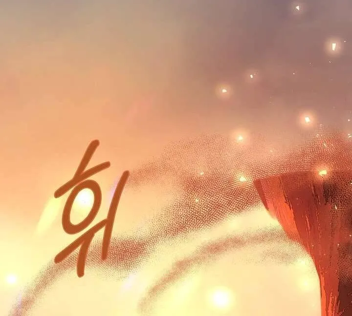 Tôi Đã Vô Tình Quyến Rũ Em Trai Của Nam Chính Chap 28 - Next Chap 29
