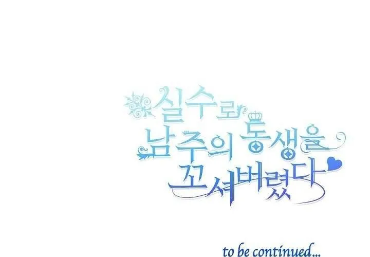 Tôi Đã Vô Tình Quyến Rũ Em Trai Của Nam Chính Chap 29 - Next Chap 30