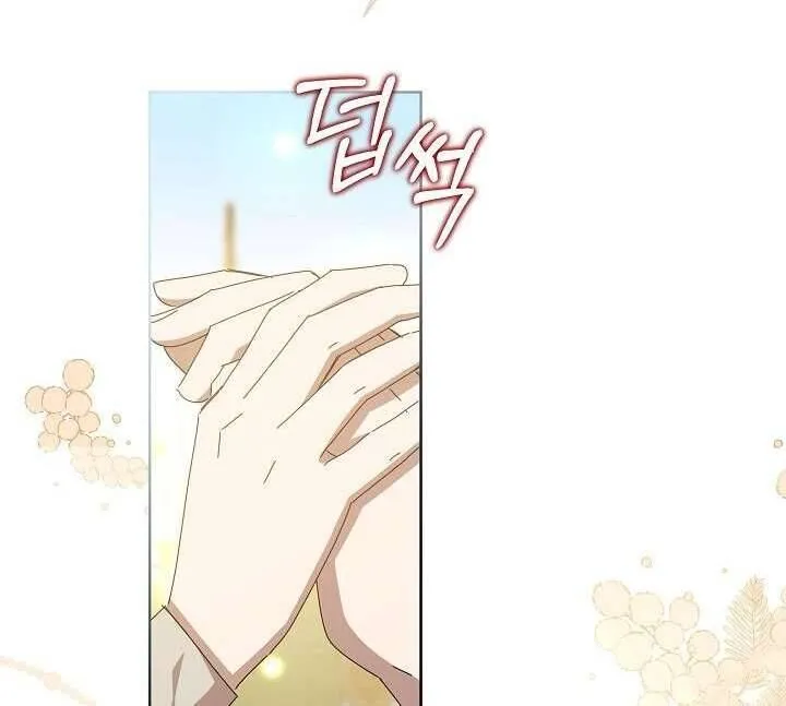 Tôi Đã Vô Tình Quyến Rũ Em Trai Của Nam Chính Chap 29 - Next Chap 30