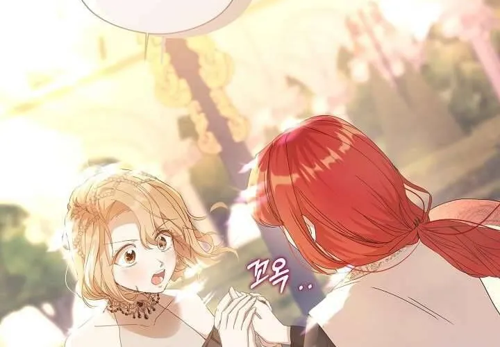 Tôi Đã Vô Tình Quyến Rũ Em Trai Của Nam Chính Chap 29 - Next Chap 30