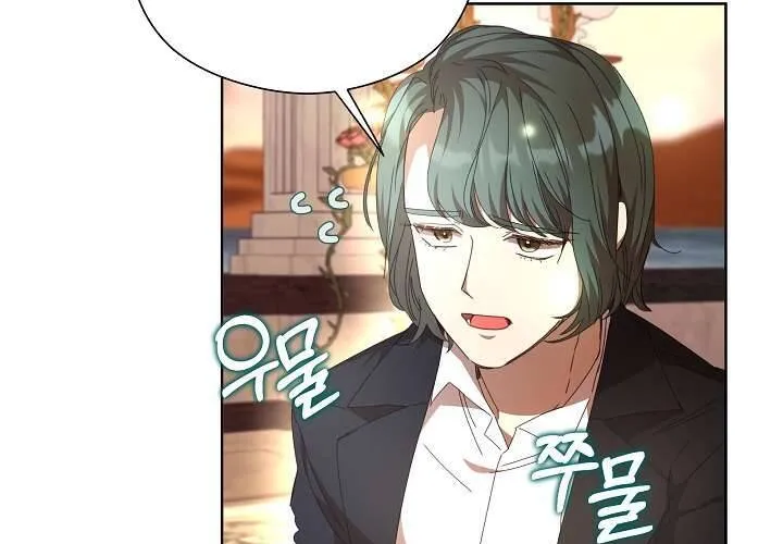 Tôi Đã Vô Tình Quyến Rũ Em Trai Của Nam Chính Chap 30 - Next Chap 31