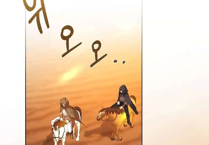Tôi Đã Vô Tình Quyến Rũ Em Trai Của Nam Chính Chap 30 - Next Chap 31