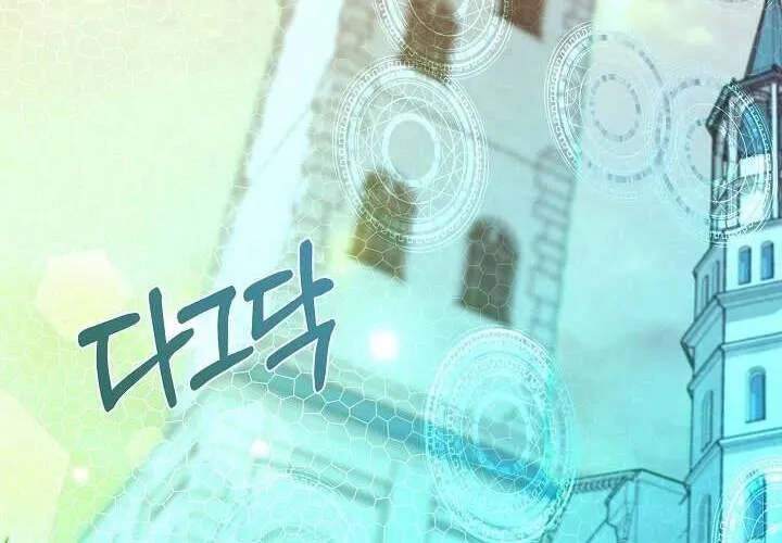 Tôi Đã Vô Tình Quyến Rũ Em Trai Của Nam Chính Chap 30 - Next Chap 31