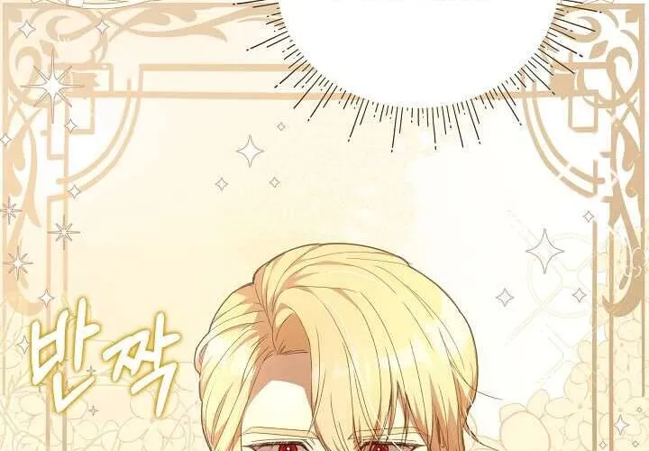 Tôi Đã Vô Tình Quyến Rũ Em Trai Của Nam Chính Chap 30 - Next Chap 31
