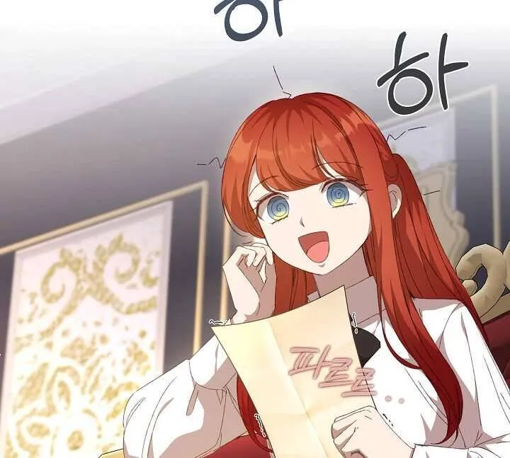 Tôi Đã Vô Tình Quyến Rũ Em Trai Của Nam Chính Chap 31 - Next Chap 32