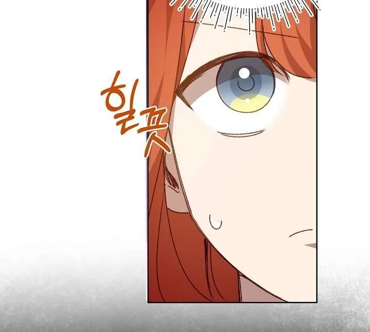 Tôi Đã Vô Tình Quyến Rũ Em Trai Của Nam Chính Chap 31 - Next Chap 32
